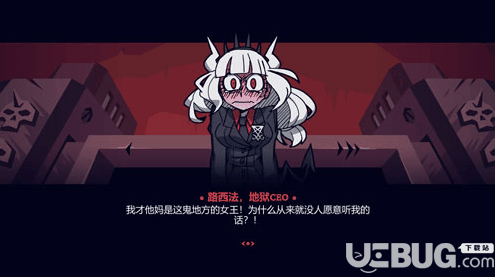 地狱把妹王自制汉化补丁下载