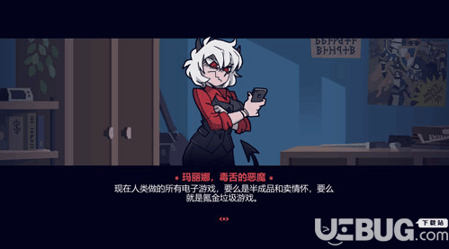 地狱把妹王自制汉化补丁下载