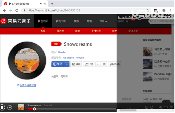 音视频通用下载器