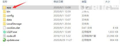 自动抢淘礼金v1.0.1免费版【4】