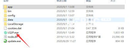 自动抢淘礼金v1.0.1免费版【5】