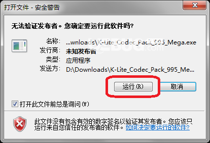 音频视频解码器