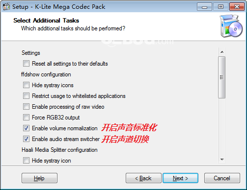 全能影音格式解码器(K-Lite Mega Codec Pack)