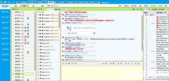 众星建筑资源软件