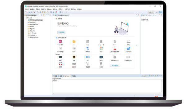 RT-Thread Studio(物联网开发工具)v2.0.0免费版【2】