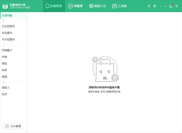 MoboMarket下载