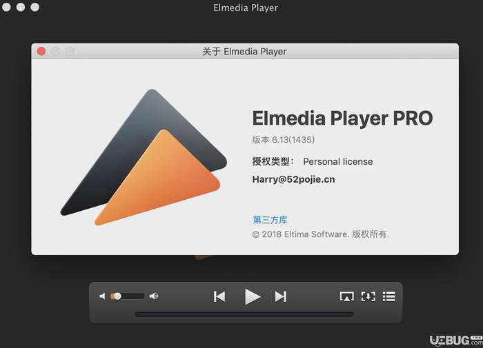 Elmedia Player Pro破解版下载