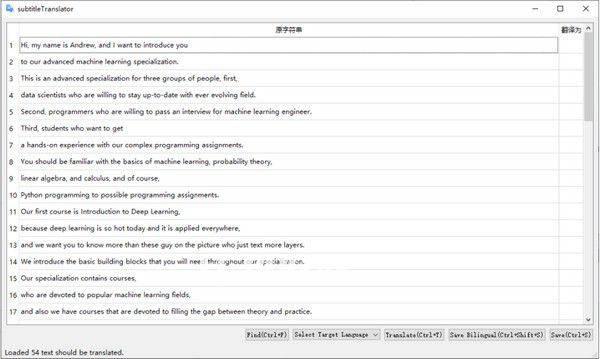 subtitle translator(字幕翻译工具)v1.0.0免费版【2】