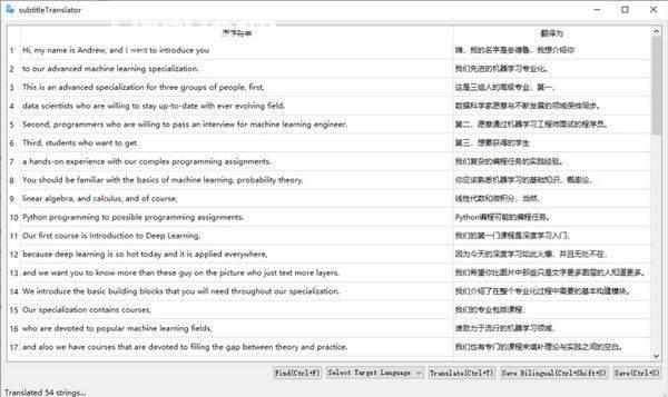 subtitle translator(字幕翻译工具)v1.0.0免费版【3】
