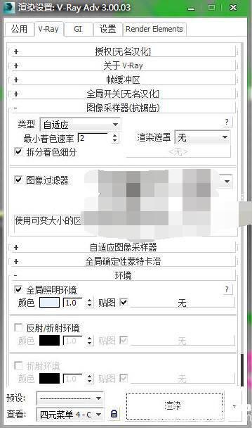 VRay破解版下载