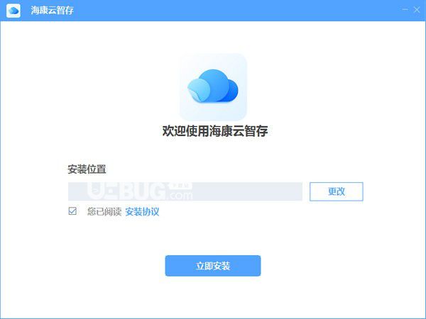 海康云智存