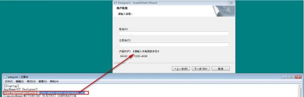 gt designer3下载