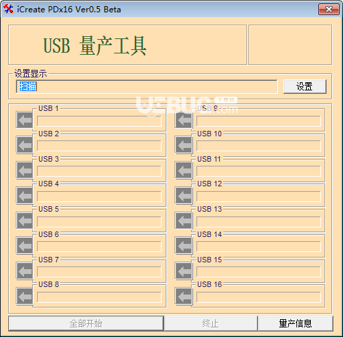 iCreate 5062LQ量产工具(iCreate PDx16)