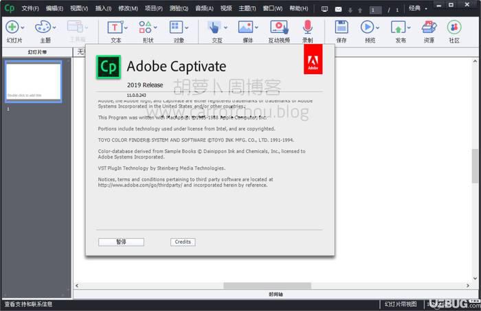 Adobe Captivate破解版下载