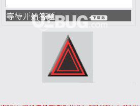 科三灯光模拟器v0.1免费版【2】