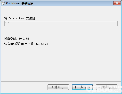 格志热敏打印机驱动v7.0.1.0免费版【2】