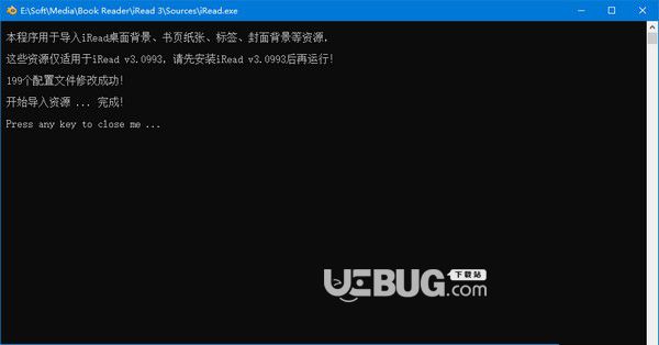 iRead资源导入工具