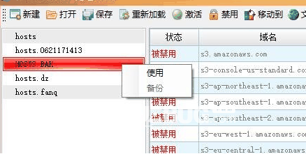 Hosts Tool(Hosts文件编辑器)v1.6免费版【2】