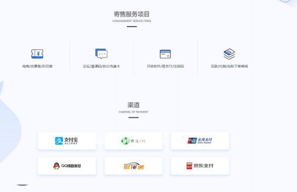 Oreo支付系统开源版v2.51免费版【2】