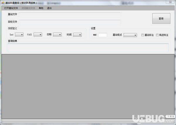 CellMap(基站信号查询工具)v6.2.8.3.2.7免费版【2】