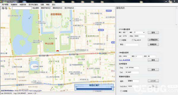 CellMap(基站信号查询工具)