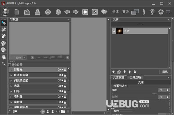 AKVIS Lightshop破解版下载