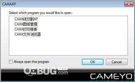 CAXAXP(线切割软件)v1.0免费版【1】