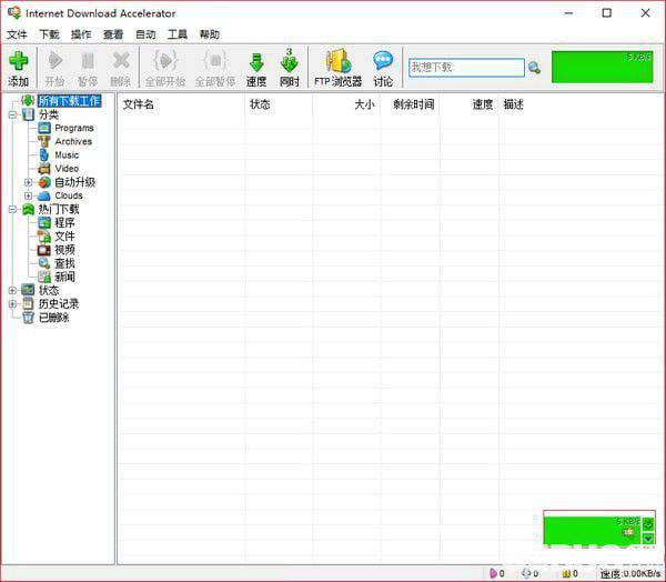 IDA Pro破解版下载