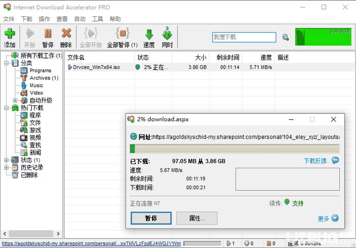 IDA Pro破解版下载