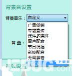 好易迅配音专家v4.3.11免费版【3】