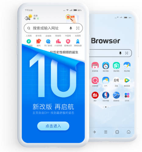 360手机浏览器下载