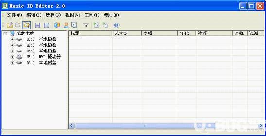 Music ID Editor下载