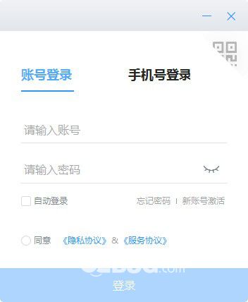 专有钉钉v1.9.0免费版【1】