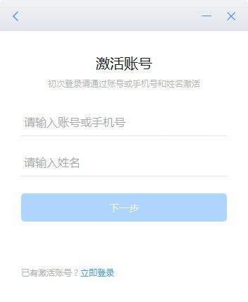 专有钉钉v1.9.0免费版【2】