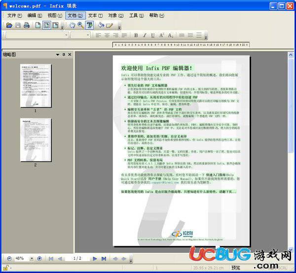 InfixPro PDF Editor破解版下载