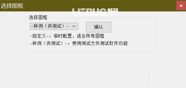 JY打印(CAD批量打印软件)v7.1免费版【3】