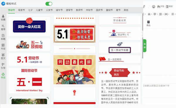 美编助手v2.6.9免费版【3】