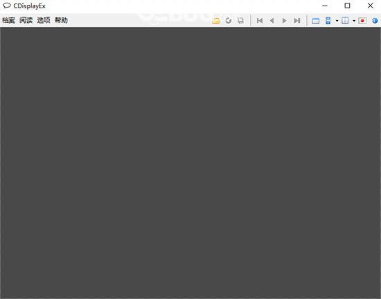 CDisplay Ex吾爱破解版