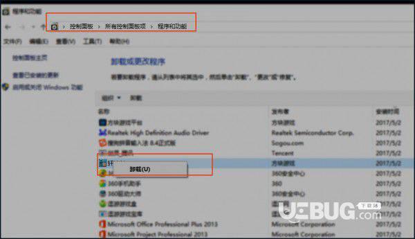 方块游戏平台v3.2.1.1官方最新版【7】