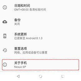Mirroid同屏助手v1.3.7.3免费版【4】