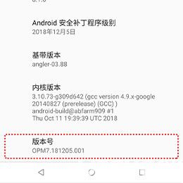 Mirroid同屏助手v1.3.7.3免费版【5】