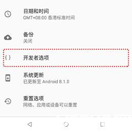 Mirroid同屏助手v1.3.7.3免费版【6】
