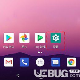 Mirroid同屏助手v1.3.7.3免费版【3】