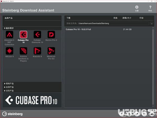 CuBase10破解版下载