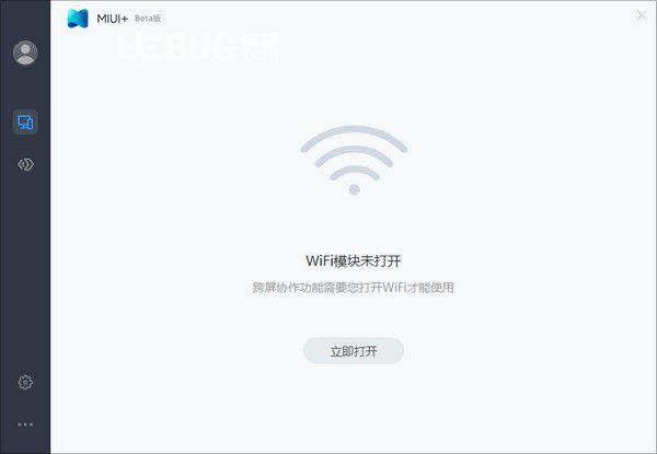 MIUI+(小米多屏协同互动)v2.2.0.756免费版【2】