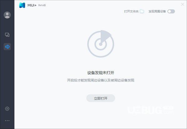 MIUI+(小米多屏协同互动)v2.2.0.756免费版【1】