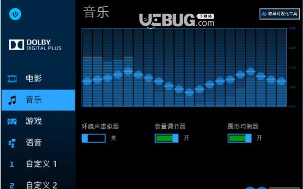 Dolby Digital Plus(杜比数字+)v7.6.3.1免费版【2】