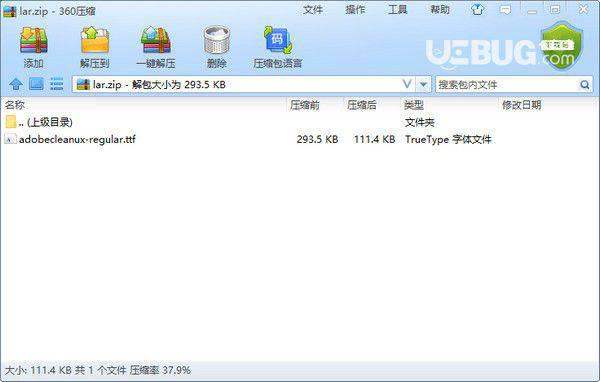 浮云下载器下载