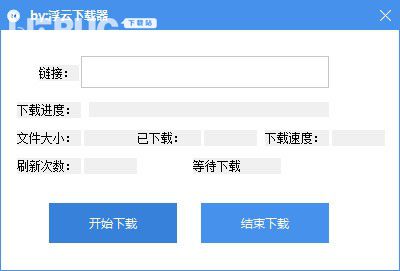 浮云下载器下载