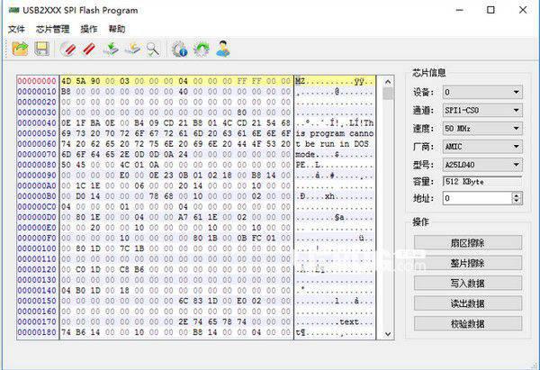 SPI Flash Program(25系列芯片读写器)